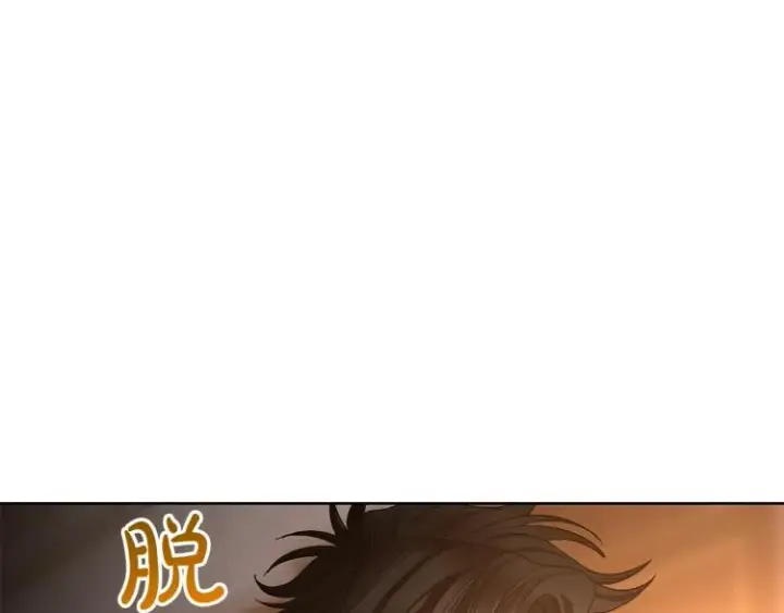 《露西亚-攻略公爵计划》第90话 有我在图20