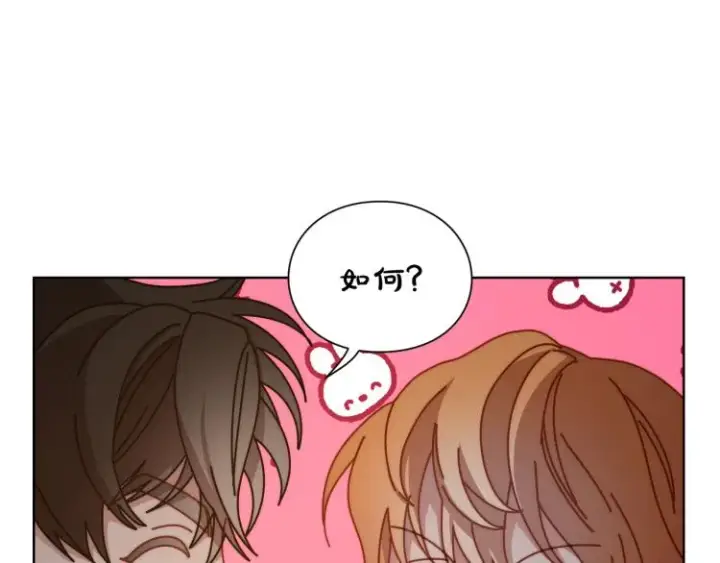 《露西亚-攻略公爵计划》第90话 有我在图23