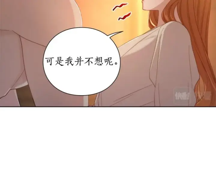 《露西亚-攻略公爵计划》第90话 有我在图29