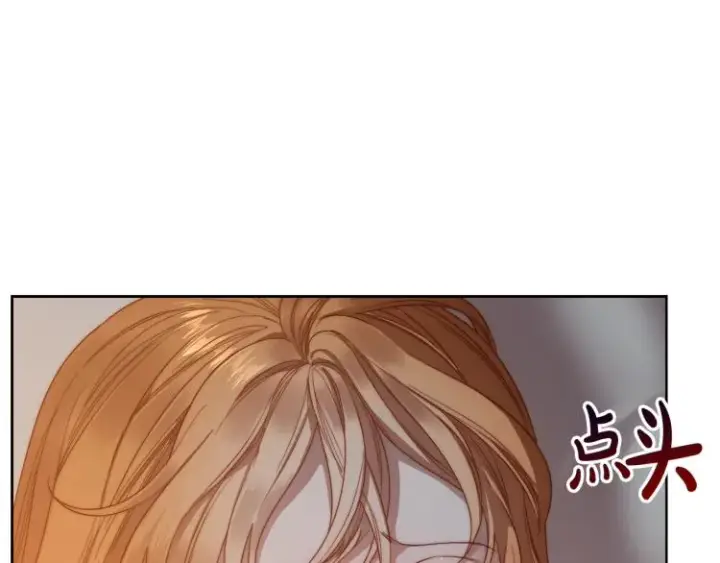 《露西亚-攻略公爵计划》第90话 有我在图44
