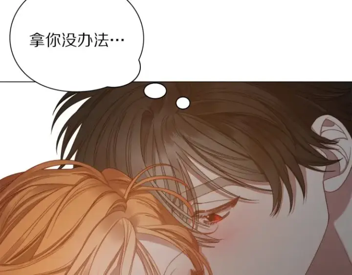 《露西亚-攻略公爵计划》第90话 有我在图55