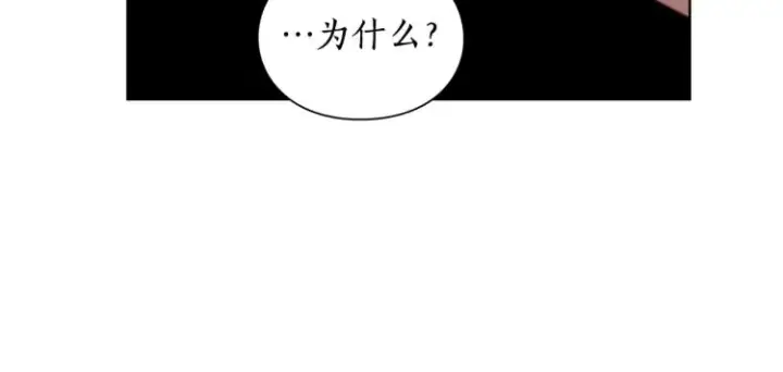 《露西亚-攻略公爵计划》第90话 有我在图75