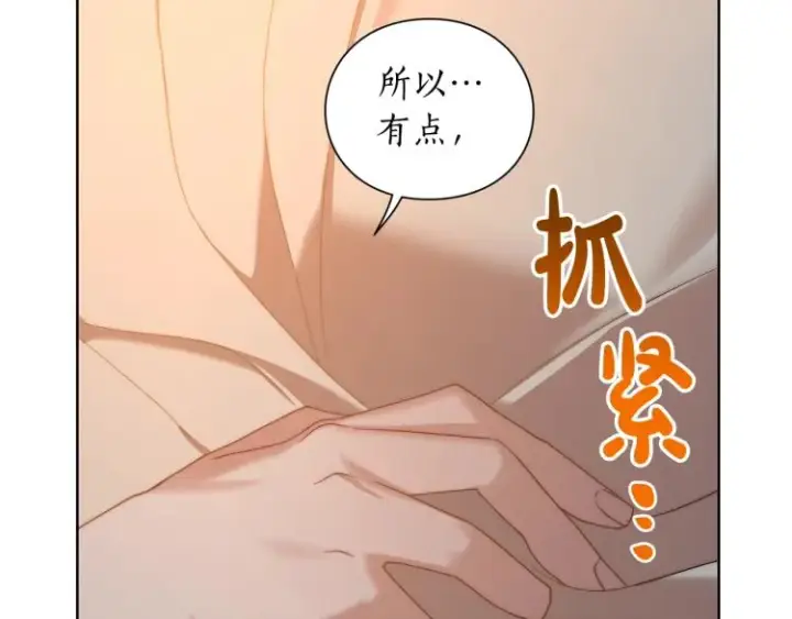 《露西亚-攻略公爵计划》第90话 有我在图84