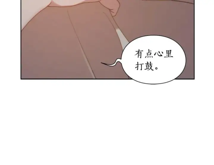 《露西亚-攻略公爵计划》第90话 有我在图85