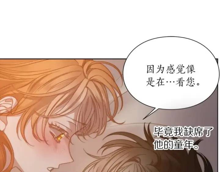 《露西亚-攻略公爵计划》第90话 有我在图86