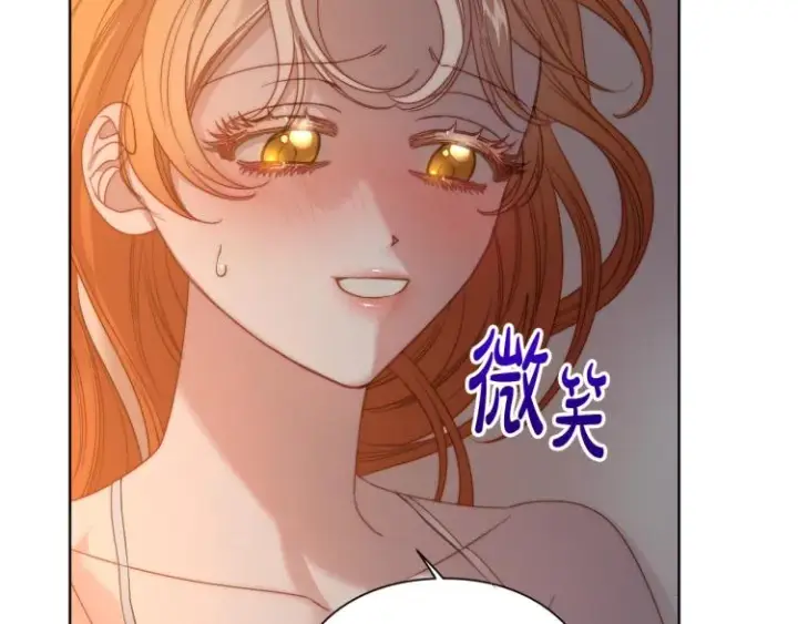《露西亚-攻略公爵计划》第90话 有我在图91