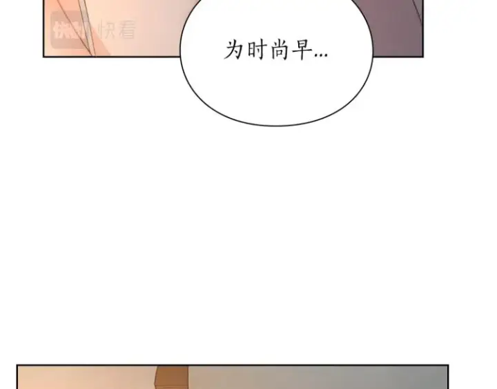 《露西亚-攻略公爵计划》第90话 有我在图92