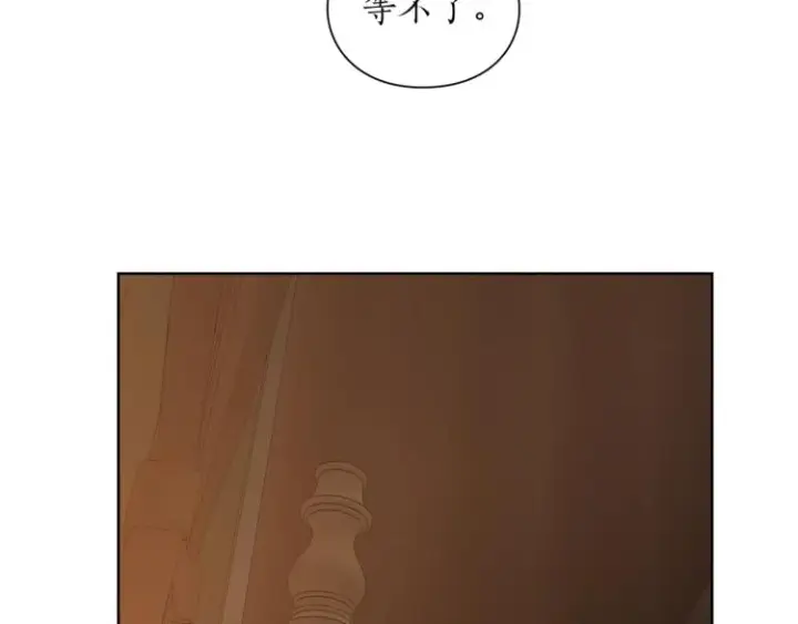 《露西亚-攻略公爵计划》第90话 有我在图98