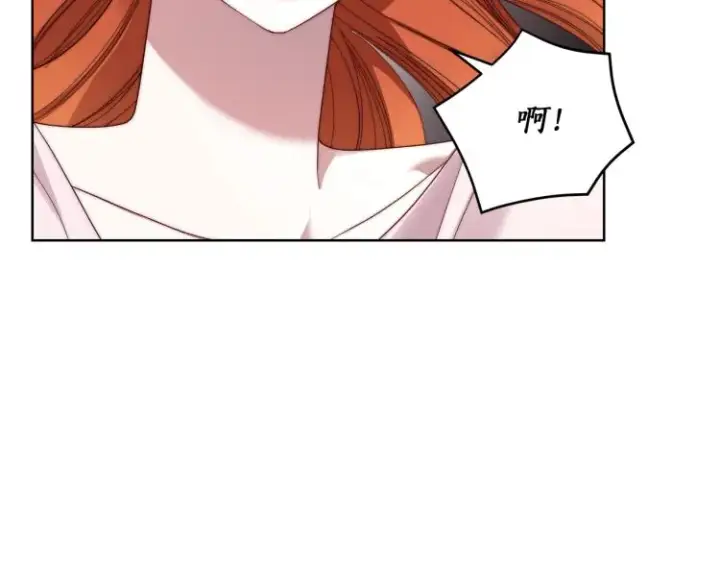 《露西亚-攻略公爵计划》第91话 下次一定要拒绝图125