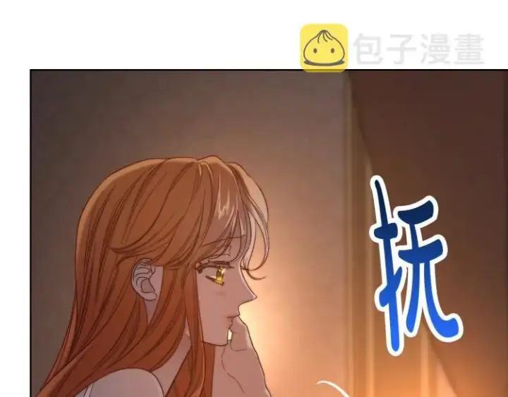 《露西亚-攻略公爵计划》第91话 下次一定要拒绝图24