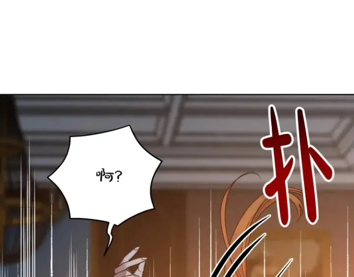 《露西亚-攻略公爵计划》第91话 下次一定要拒绝图34