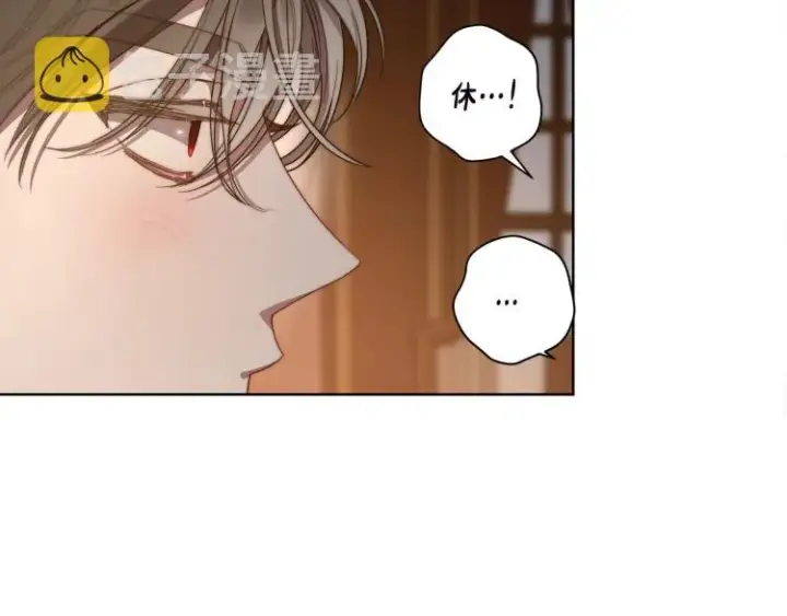 《露西亚-攻略公爵计划》第91话 下次一定要拒绝图40