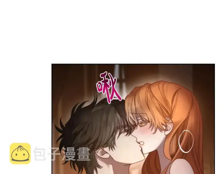 《露西亚-攻略公爵计划》第91话 下次一定要拒绝图41