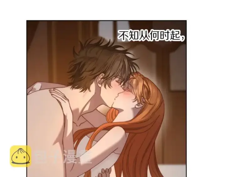 《露西亚-攻略公爵计划》第91话 下次一定要拒绝图51