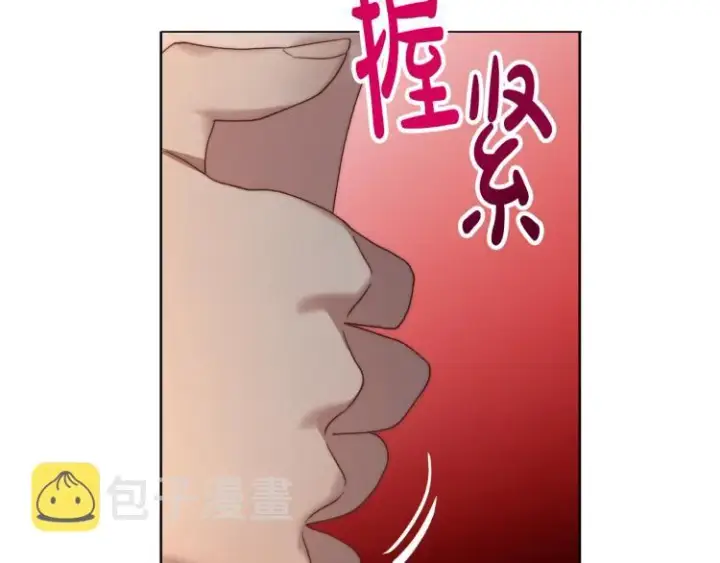 《露西亚-攻略公爵计划》第91话 下次一定要拒绝图59