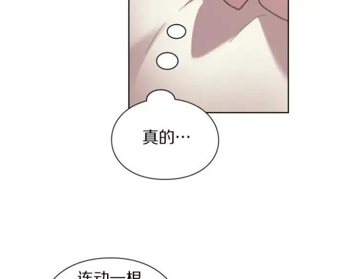 《露西亚-攻略公爵计划》第91话 下次一定要拒绝图67