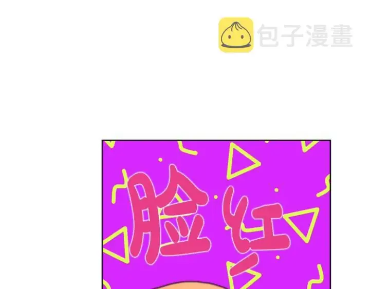 《露西亚-攻略公爵计划》第91话 下次一定要拒绝图74