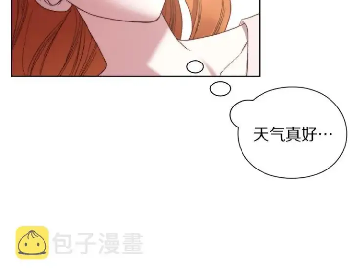 《露西亚-攻略公爵计划》第91话 下次一定要拒绝图83