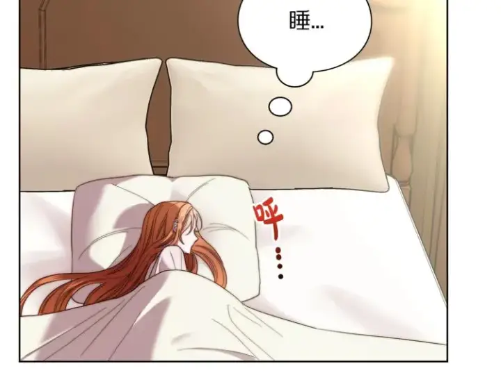 《露西亚-攻略公爵计划》第91话 下次一定要拒绝图87