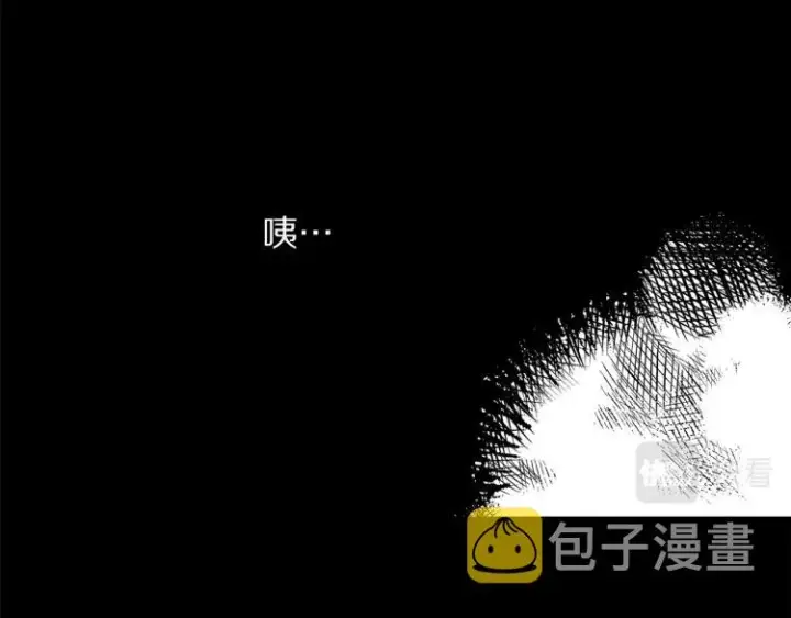 《露西亚-攻略公爵计划》第91话 下次一定要拒绝图92