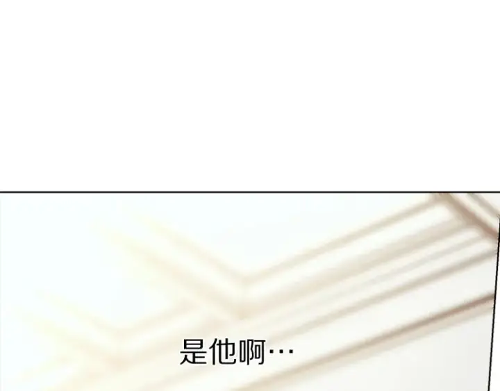《露西亚-攻略公爵计划》第91话 下次一定要拒绝图98