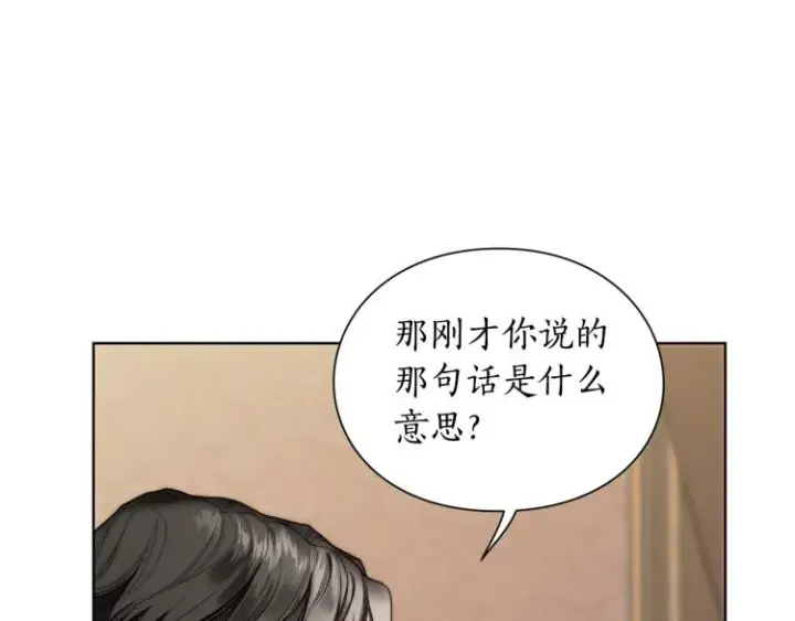 《露西亚-攻略公爵计划》第92话 意外纯情图102