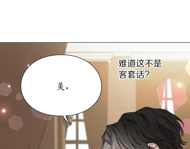 《露西亚-攻略公爵计划》第92话 意外纯情图128