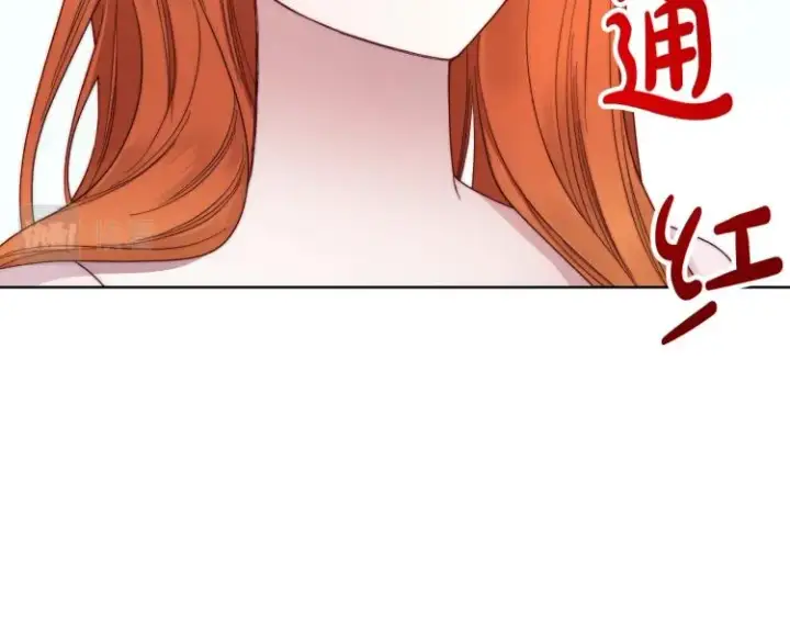 《露西亚-攻略公爵计划》第92话 意外纯情图134