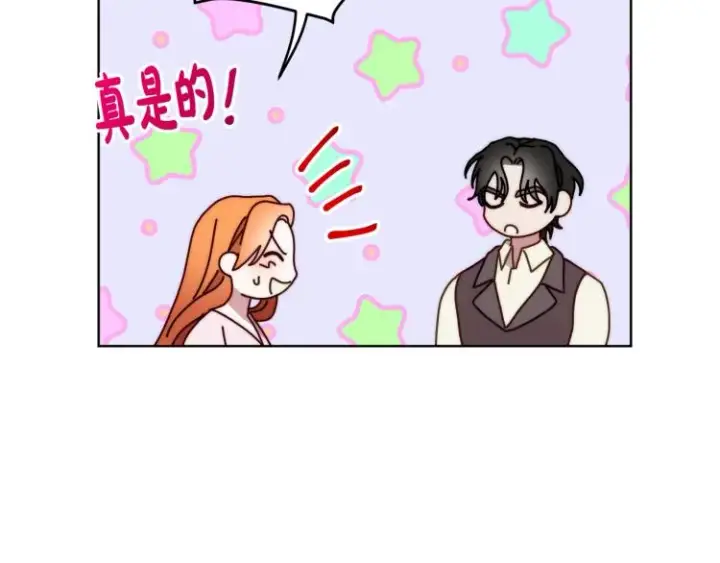 《露西亚-攻略公爵计划》第92话 意外纯情图139