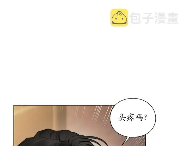 《露西亚-攻略公爵计划》第92话 意外纯情图14