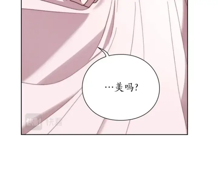 《露西亚-攻略公爵计划》第92话 意外纯情图147