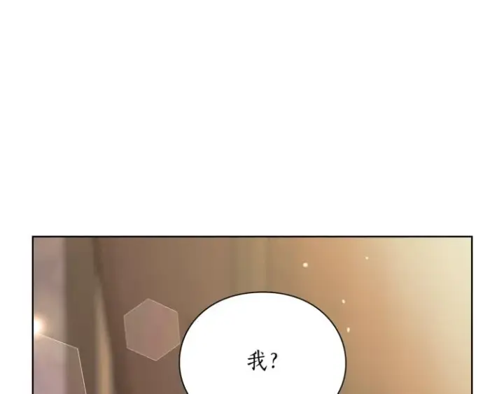 《露西亚-攻略公爵计划》第92话 意外纯情图148