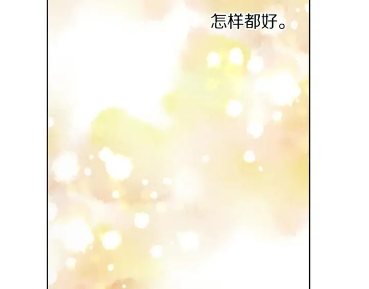 《露西亚-攻略公爵计划》第92话 意外纯情图165
