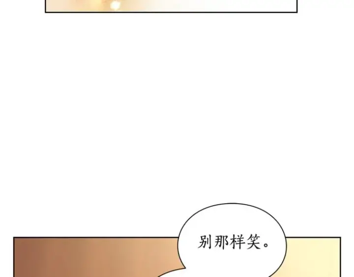 《露西亚-攻略公爵计划》第92话 意外纯情图166