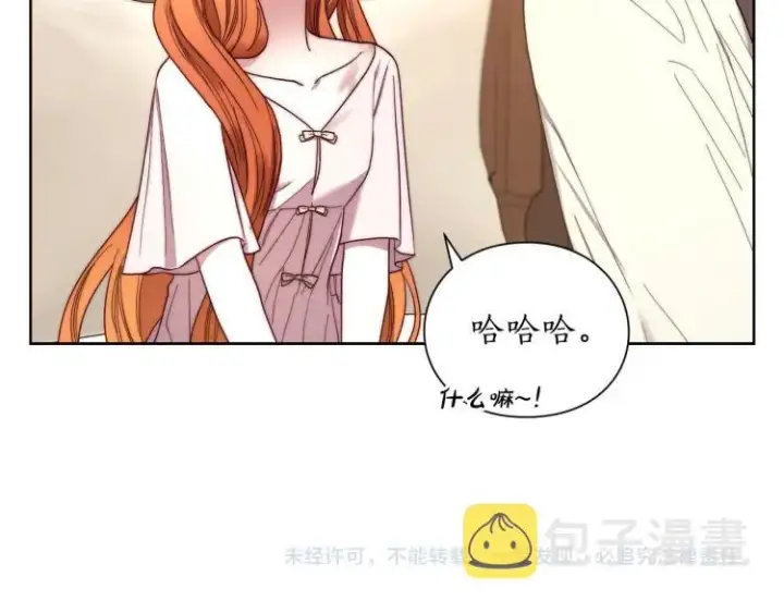《露西亚-攻略公爵计划》第92话 意外纯情图168
