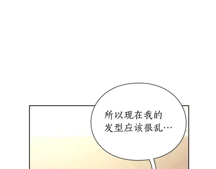 《露西亚-攻略公爵计划》第92话 意外纯情图24