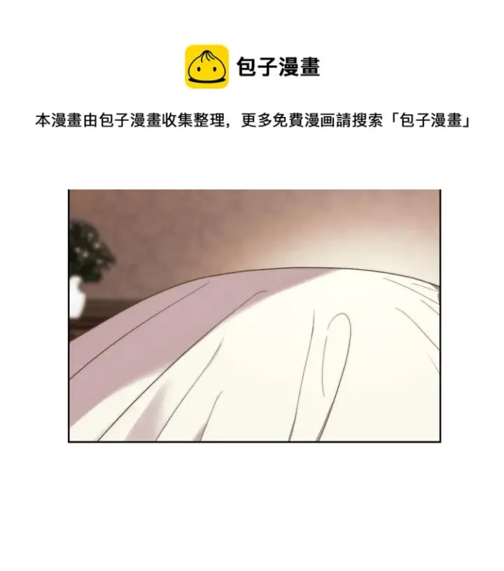 《露西亚-攻略公爵计划》第92话 意外纯情图26