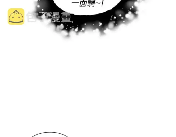 《露西亚-攻略公爵计划》第92话 意外纯情图34