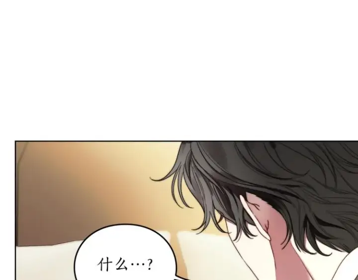 《露西亚-攻略公爵计划》第92话 意外纯情图47