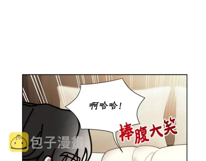 《露西亚-攻略公爵计划》第92话 意外纯情图79