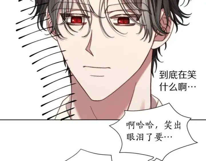 《露西亚-攻略公爵计划》第92话 意外纯情图84