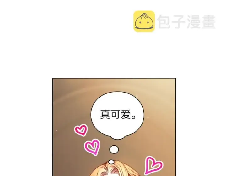 《露西亚-攻略公爵计划》第93话 这就是幸福吗图103