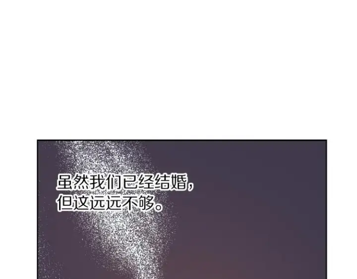 《露西亚-攻略公爵计划》第93话 这就是幸福吗图106