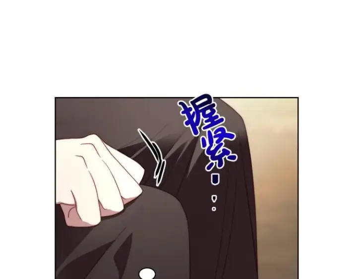 《露西亚-攻略公爵计划》第93话 这就是幸福吗图118