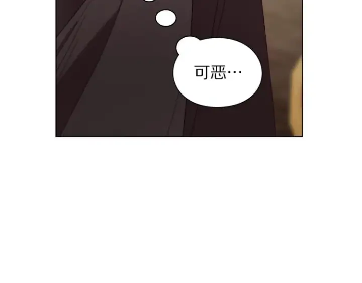 《露西亚-攻略公爵计划》第93话 这就是幸福吗图119