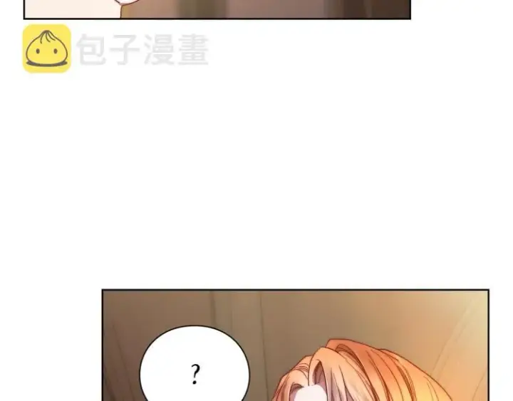 《露西亚-攻略公爵计划》第93话 这就是幸福吗图130