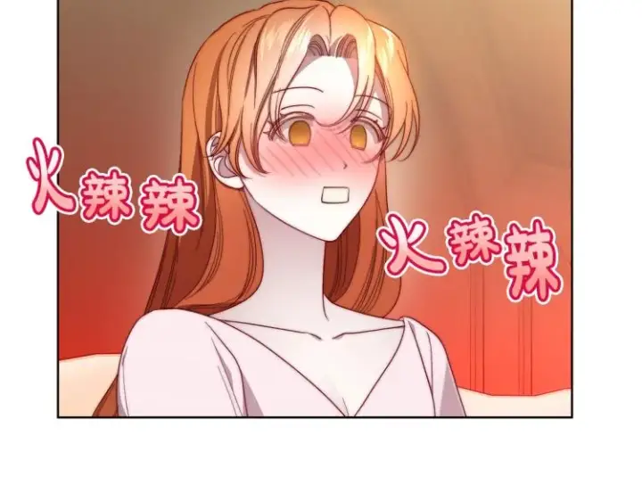 《露西亚-攻略公爵计划》第93话 这就是幸福吗图140