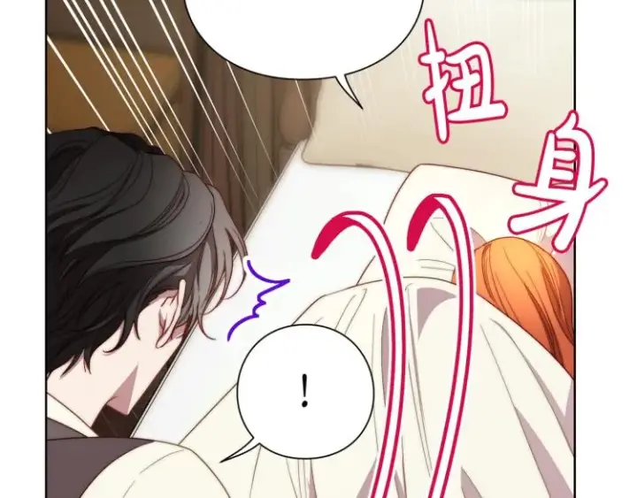 《露西亚-攻略公爵计划》第93话 这就是幸福吗图142
