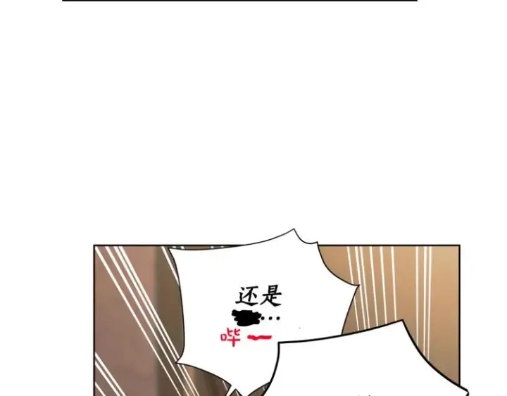 《露西亚-攻略公爵计划》第93话 这就是幸福吗图149