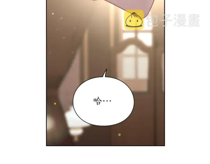 《露西亚-攻略公爵计划》第93话 这就是幸福吗图203